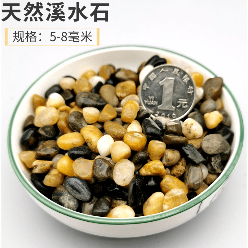 Stream water stone fish tank bottom sand turtle tank stone aquarium landscaping decorative bottom sand natural landscaping sand stream water stone