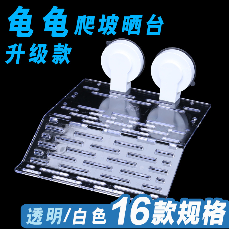 Turtle sunning platform climbing platform turtle sunning back floating platform floating island climbing waterway port aquarium landscaping small medium large