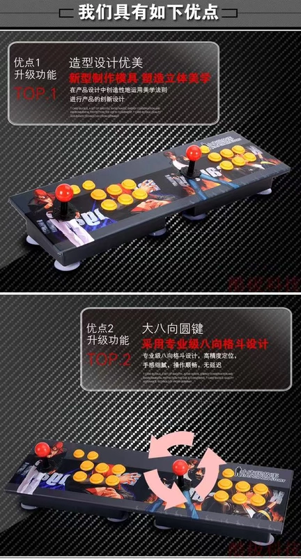 Công dân nhỏ Double rocker chiến đấu Street Fighter đôi để chơi giao diện USB mà không bị trì hoãn trò chơi rocker máy tính - Cần điều khiển
