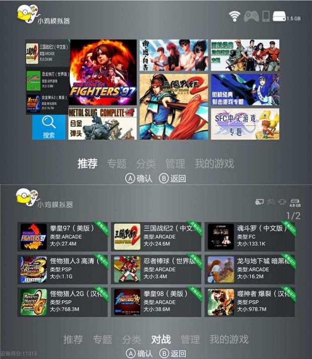 Arcade cần điều khiển máy tính rocker Trò chơi USB phím điều khiển 97 chiến đấu ba vương quốc trò chơi điện thoại di động cần điều khiển nút gửi - Cần điều khiển tay cầm game