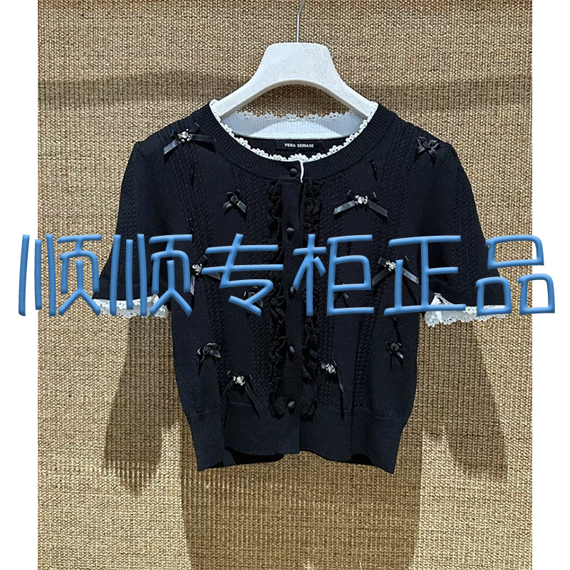Veraseriase Genuine Product from the Store 2026 Summer 2K2C3Wt855 Sweater Original Price 1699 Veraseriase Genuine Product from the Store 2026 Summer 2K2C3Wt855 Sweater Original Price 1699