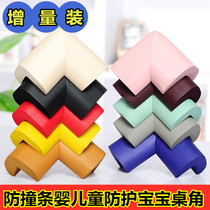Childrens anti-collision corner bag table corner protector baby glass coffee table protective cover safety and anti-collision