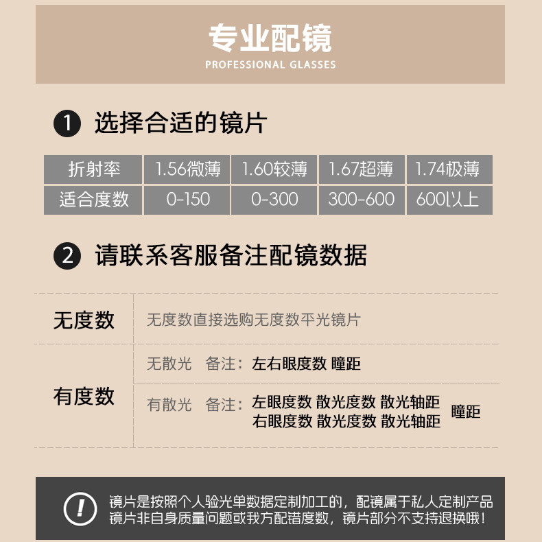 488块能买到日系纯钛眼镜?这颜值我跪了_智能眼镜_淘宝数码网