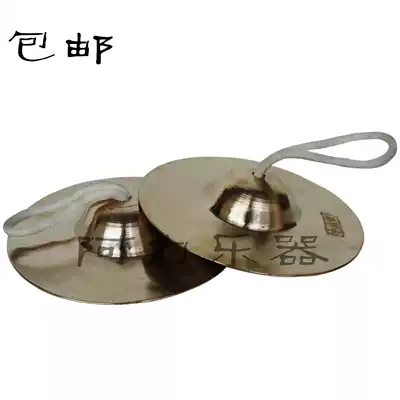 Copper hi-hat Beijing hi-hat ring Copper big hat Hi-hat three and a half props Hi-hat wide cymbal cymbal