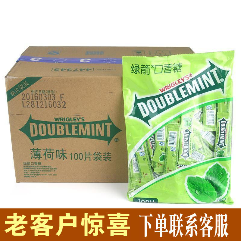 Green Arrow Chewing Gum Single Piece 100 Pieces Pouch Mint Flavored Individually Packaged Dining Snack 1600 Pieces Whole Piece