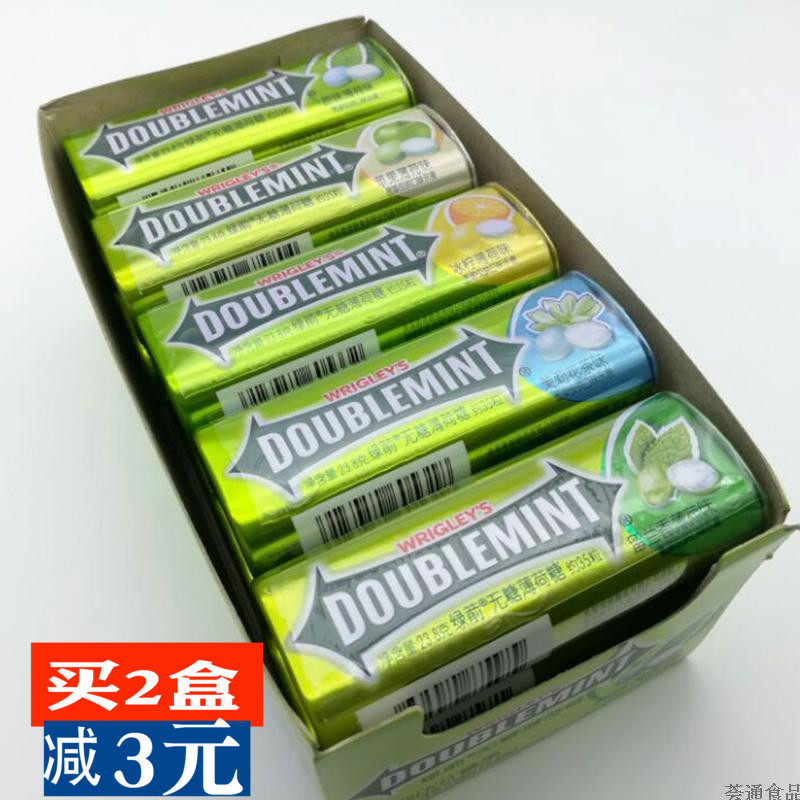 Green Arrow Mint Iron Box Sugar Free About 35 Grains 15 Bottles Original Sugar Free Mint Multi-Flavor Non-Clear Breath