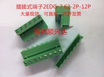 2EDG-7 62MM PLUG-IN TERMINAL BLOCK STRAIGHT CURVED PIN 2 3 4 5 6 7 8 912P OPENING PIN