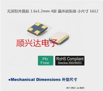  1612 38 4MHZ passive SMD crystal imported NDK original 1612 38 4M SMD passive crystal