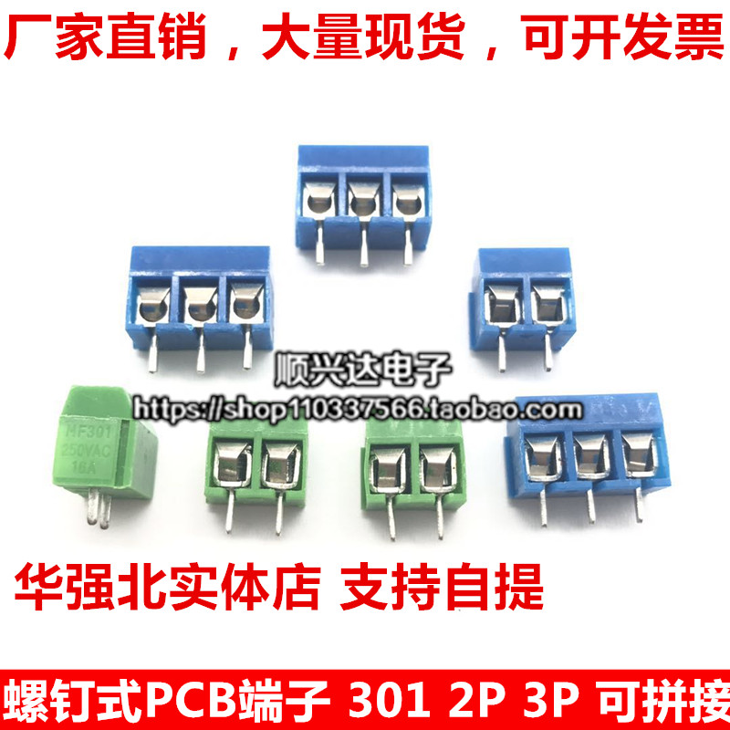 Screw PCB terminal BLOCK MG KF301-5 0MM TERMINAL BLOCK SMALL BLUE terminal LED power terminal