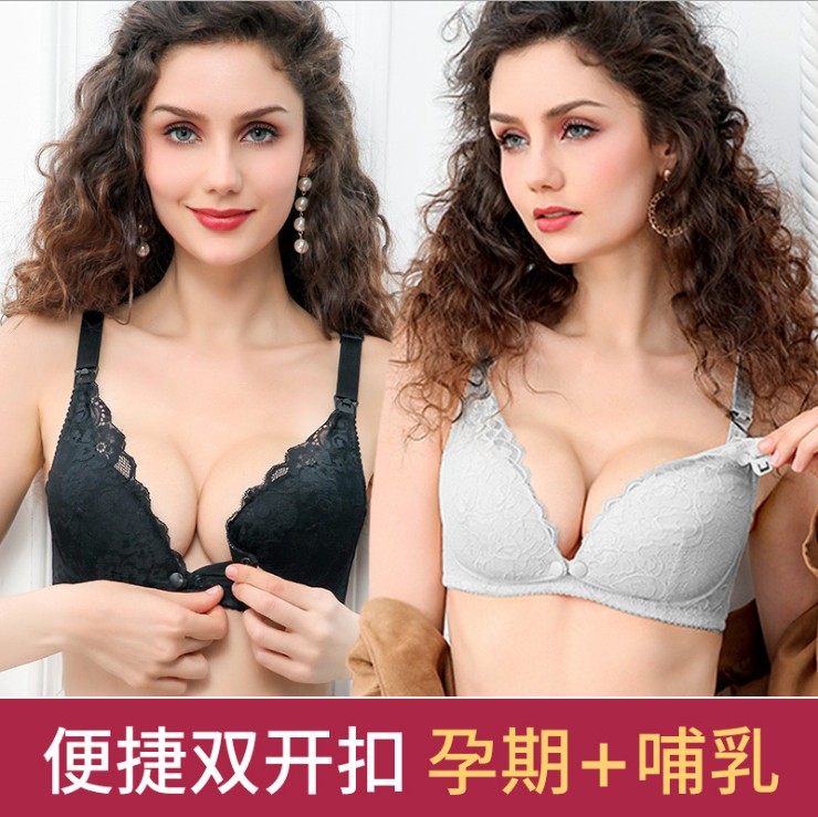 2020 Pregnant woman bra on the open front buckle pregnancy without rims anti-sagging lace sexy postpartum bra female