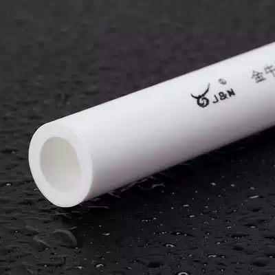 Water pipe connector ppr pipe fittings water pipe ppr pipe 4 points 6 points home installation pipe hot melt fittings