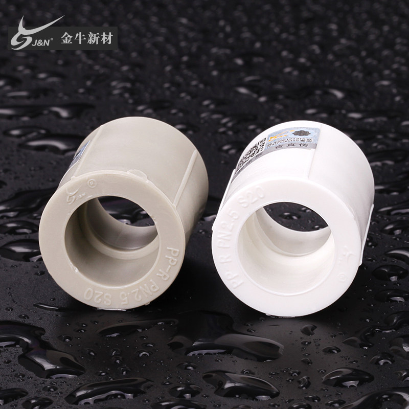 [USD 4.02] Water fittings PPR water pipe fittings PPR pipe fittings