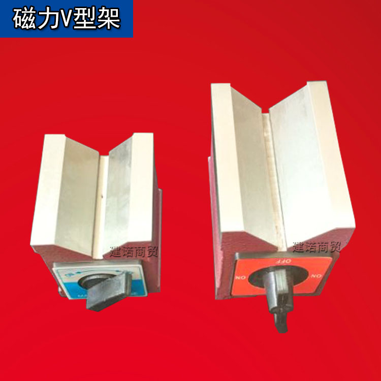 Magnetic V - frame Line cutting magnetic V - iron magnetic V - type workbench underscoring V - type iron 50b 80b