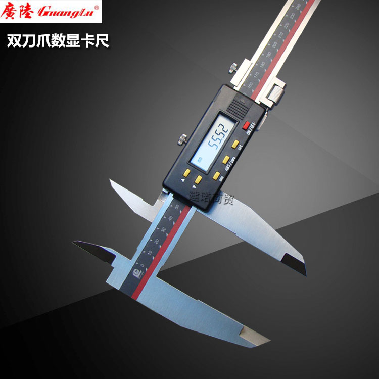 Guanglu double knife claw Digital caliper 0-300 400 500 600 800 1000mm double claw electronic caliper