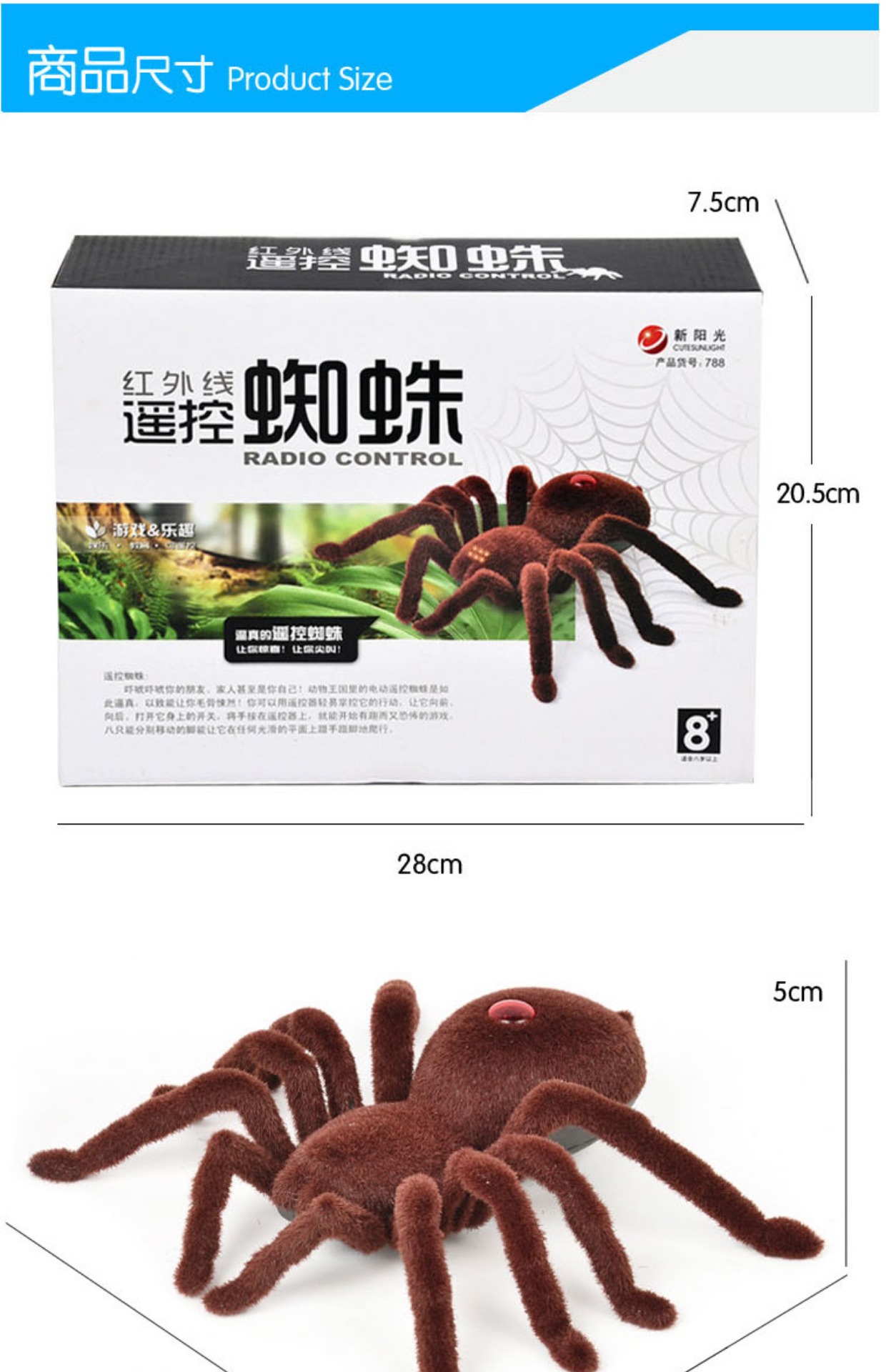 Creative Robot Điều khiển từ xa Xe điều khiển từ xa Spider-Man Đồ chơi điện Mô phỏng trẻ em Lừa đảo Tricky Boy Toy oto điều khiển