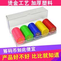 80 160 pieces of plastic gilding mahjong chip set poker game points card token chess room special weight