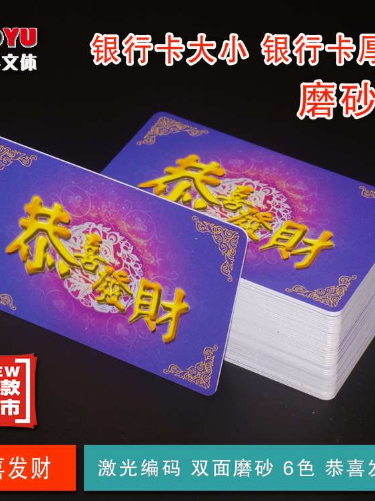 Abrasion-proof Mahjong Macau brand special card for playing mahjong with chips Baekke Poker Chess room Plastics
