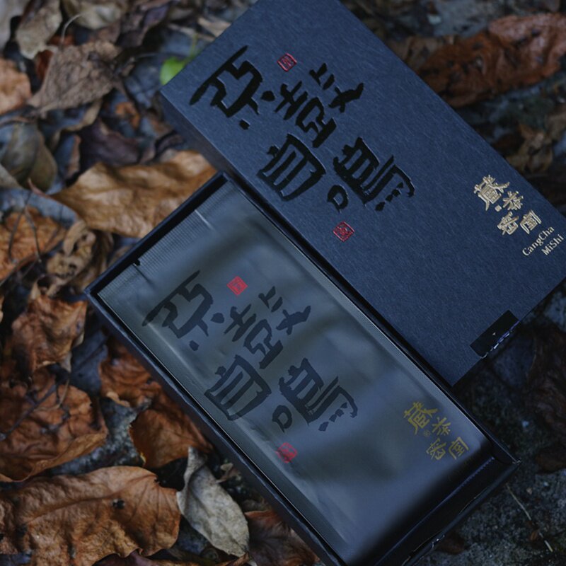 Flowing Xiang Yan Cinnamon in 2021, the Cinnamon Cinnamon discouraged and Tibet Tea Secret Room produced