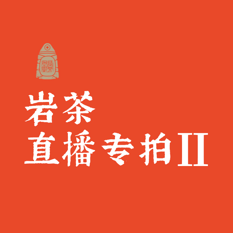 The Tibetan Tea Milk Room Live Rock Tea (2) specializes in superb connection