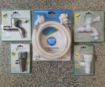 4 sub-connector plastic stainless steel copper core tap angle valve switch washing machine special water inlet pipe