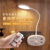 Energy-saving LED remote control multifunctional usb socket lamp converter bedroom bedside baby feeding night light eye protection