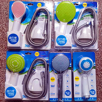 Shower shower head set Bath Bath hand flower wine toilet universal shower head