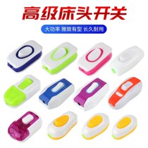 20 only installed button switch bedside switch lighting Light Wire Control switch rocker switch midway wire control small switch