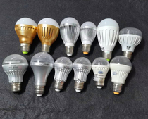 Handle LED energy-saving lamp bulb lamp screw household energy-saving lamp white light living room indoor lighting