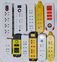 Self-wiring without wire insert-row home multifunction power plug patch panel platoon plug-in wire plate