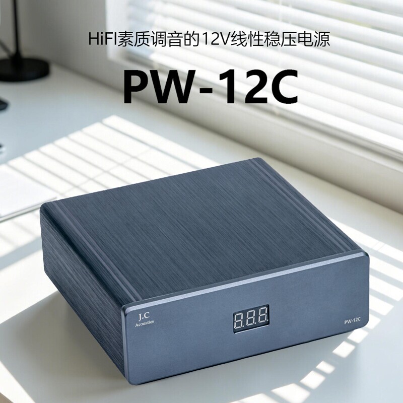 Audio Ultra-Low Noise Linear Power Supply 12V/3A+5V/3A@ Suitable for Udp1 Udp2 Headphone Amplifier Digital Broadcast Interface