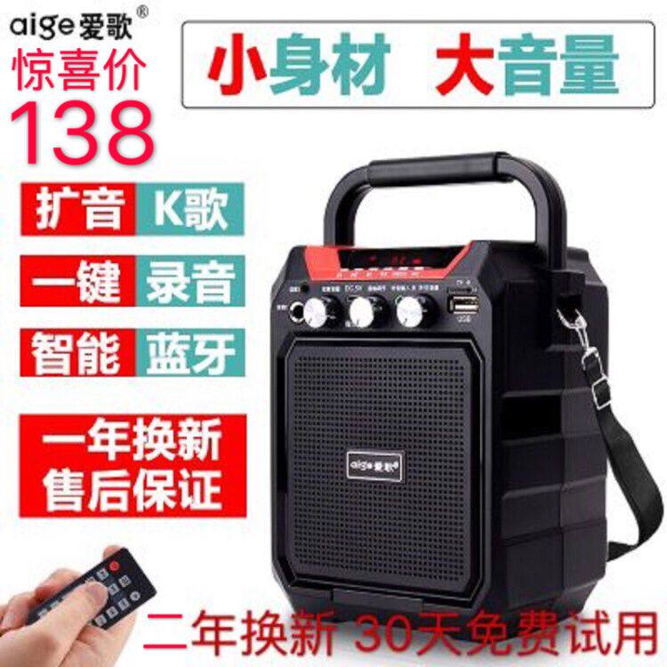 Portable outdoor square dance U disc small sound player radio for the elderly Mini small speaker in the card