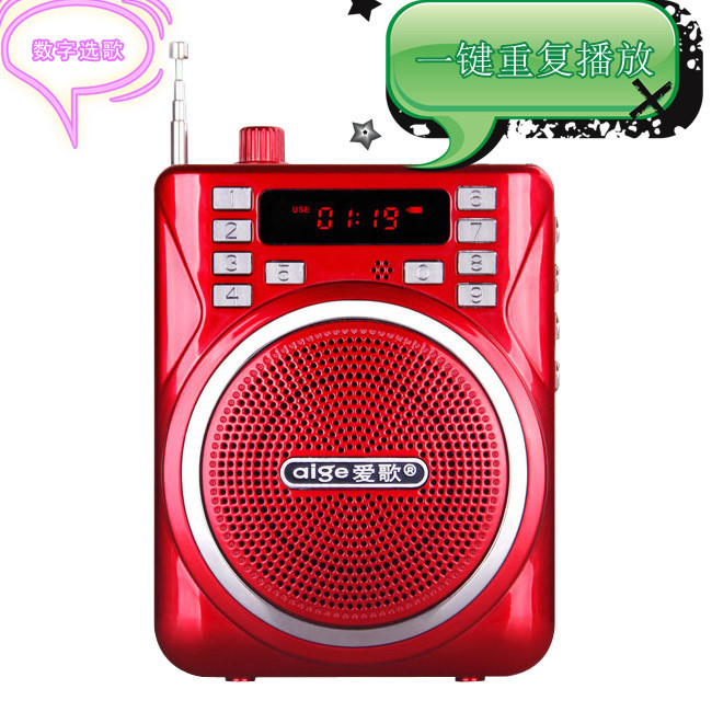 Mini-to-body disc player Card Speaker square Dance High power middle-aged and elderly portable sound mp3 choir