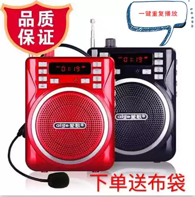 Plug-in portable radio middle-aged and elderly square dance card speaker portable small audio player