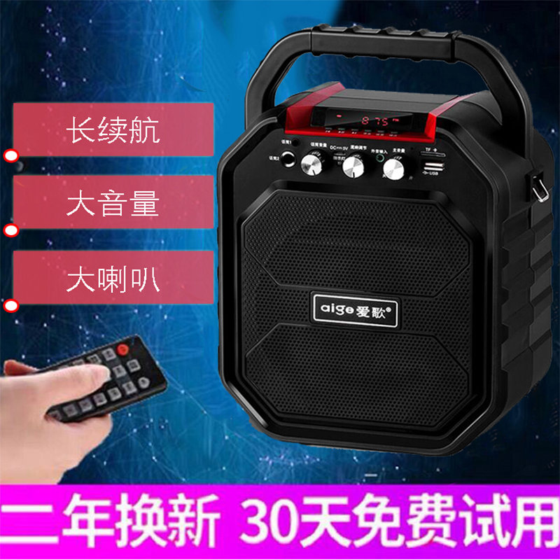 Square dance sound portable player Card sound recorder Small Bluetooth handheld Large volume radio