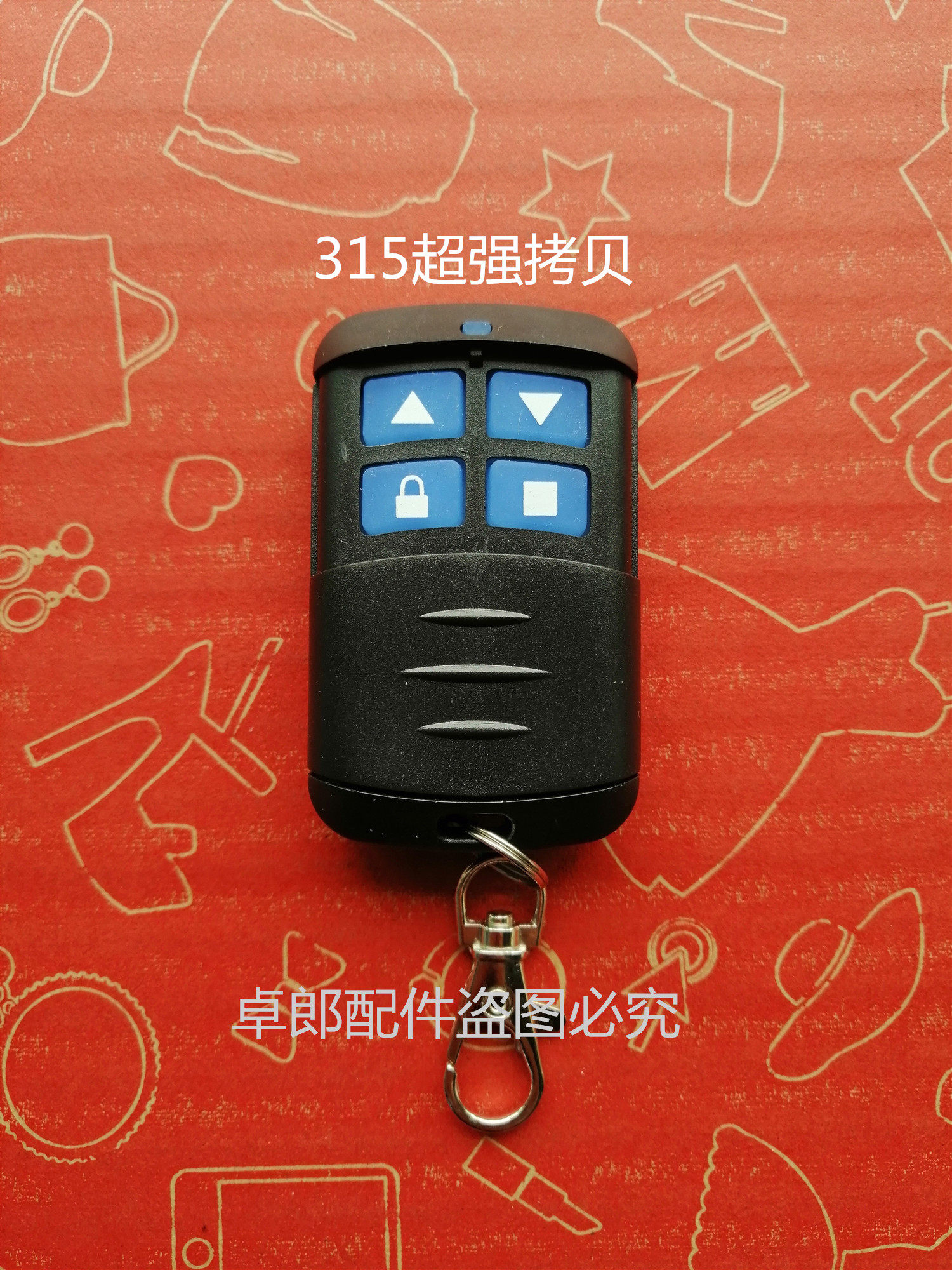 Electric Car Library Roll Strobe Window Controller Launch Handle Waterproof Type Pair Torture Dial 433315 Remote control