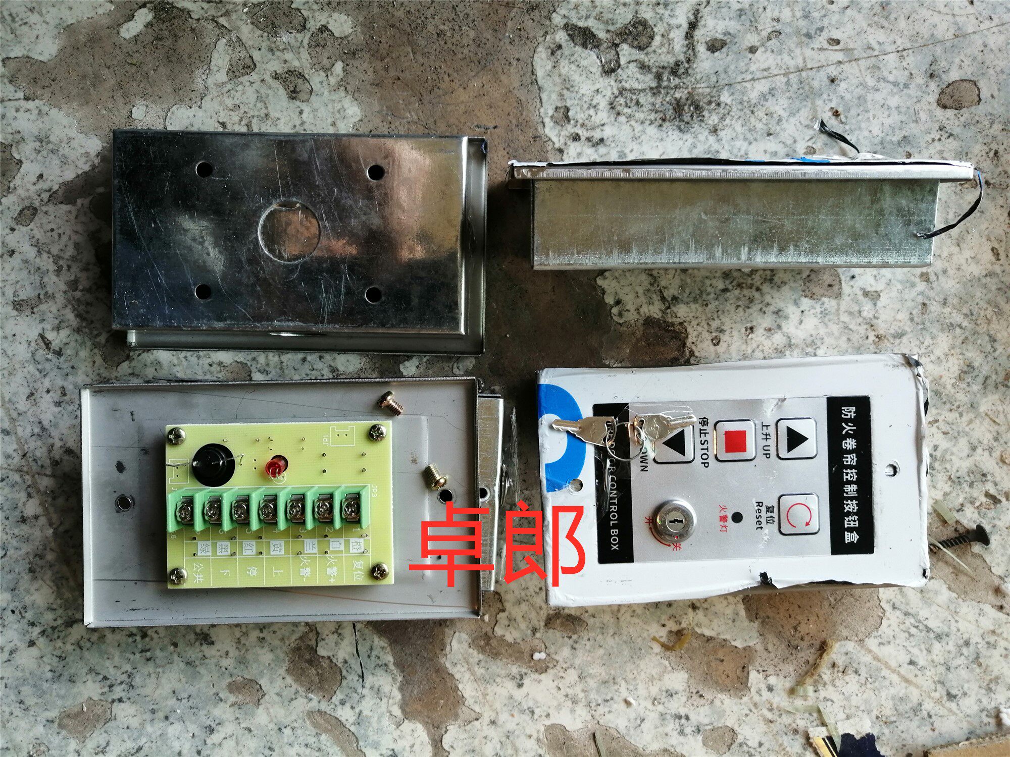 Fire shutter door electric shutter control switch box fire shutter control button electronic lock box