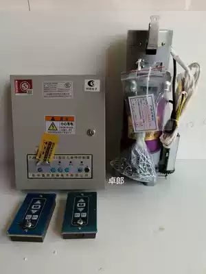 Fire shutter motor control box controller 600kg fire door motor fire shutter door motor