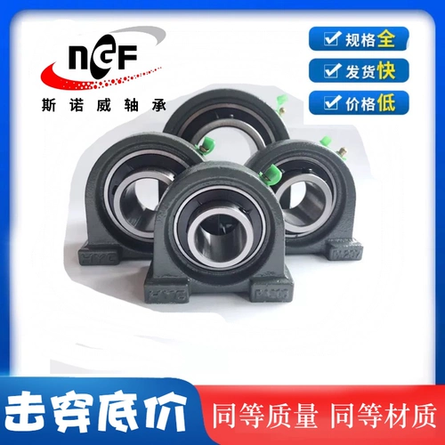 Узко -подключенная внешняя сферическая полоса подшипника UCPA202 PA203 204 205 206 207 208 209 210