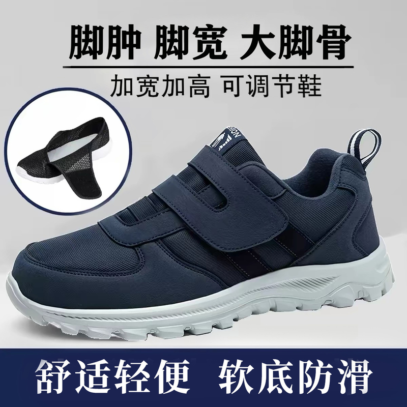 Men's Shoes for Elderly with Swollen Feet, Widened for Spring and Autumn, Dad's Walking Shoes, Large Foot Bone, Soft Sole, Non-Slip, Bunion Correction, Casual Shoes