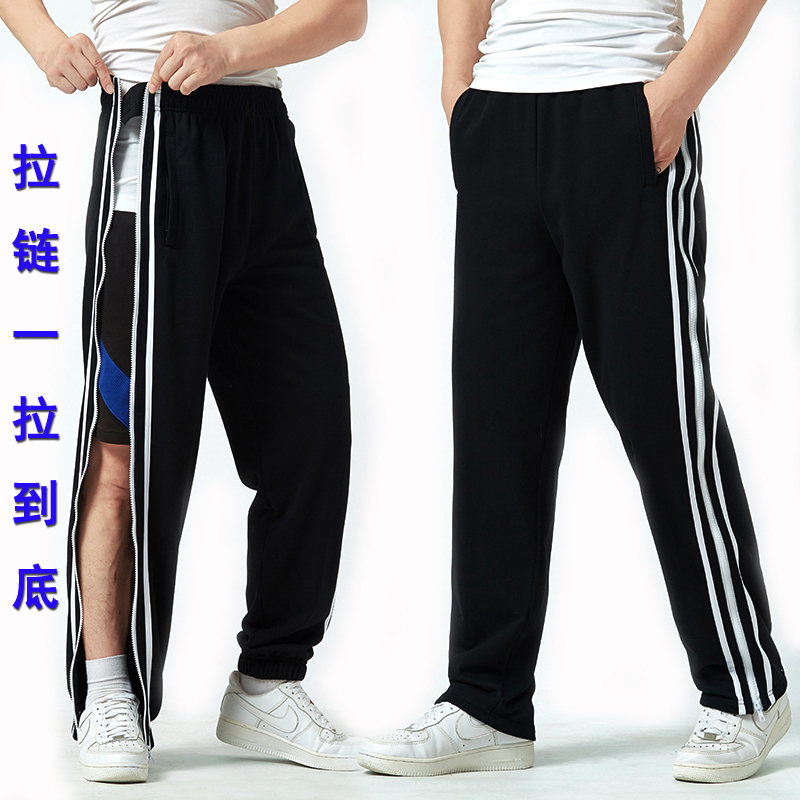 Spring and Autumn Basketball Pants with Three Stripes, Sports Pants, Patient Care Pants, Full Zipper Pants, Loose Straight-Leg Long Pants, Casual Pants