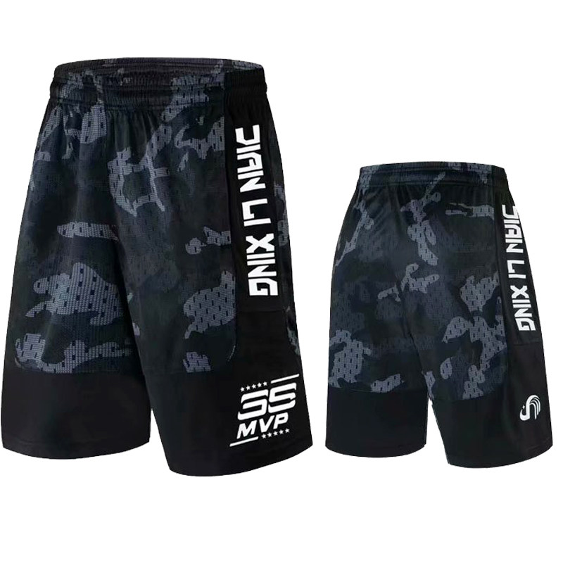 Xia MVP Curry Basketball Shorts Men Running Pants Leisure and Large Size Fitness Training Fitness Five - Scale Pants