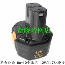 Dongcheng flashlight drill 06-10 battery cell 12V nickel-cadmium battery Dongcheng 07-10 battery cell NB-12 battery cell