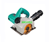 Dongcheng DCA slotting machine Z1R-FF-110 Dongcheng 1600W slotting machine 110 cutting machine original power tools