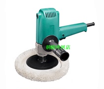 Dongcheng DCA polishing machine S1P-FF02-180 speed regulating Dongcheng 570W car waxing machine original power tools