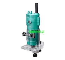 Dongcheng DCA trimming machine M1P-FF02-6 Dongcheng 350W Xiaoluo machine 02-6 engraving machine original power tools