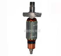 Dongcheng M1P-FF02-6 Trimming machine rotor Dongcheng 02-6 engraving machine rotor DCA Luo machine rotor coil