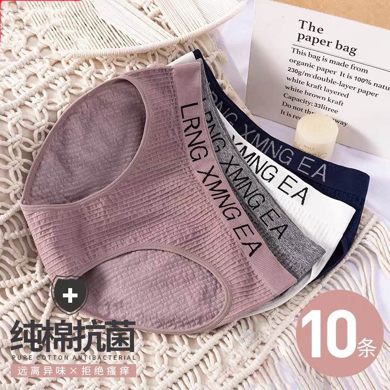 Large size seamless nylon thread letters sexy hip-lifting comfortable mid-waist underwear female students pure cotton briefs