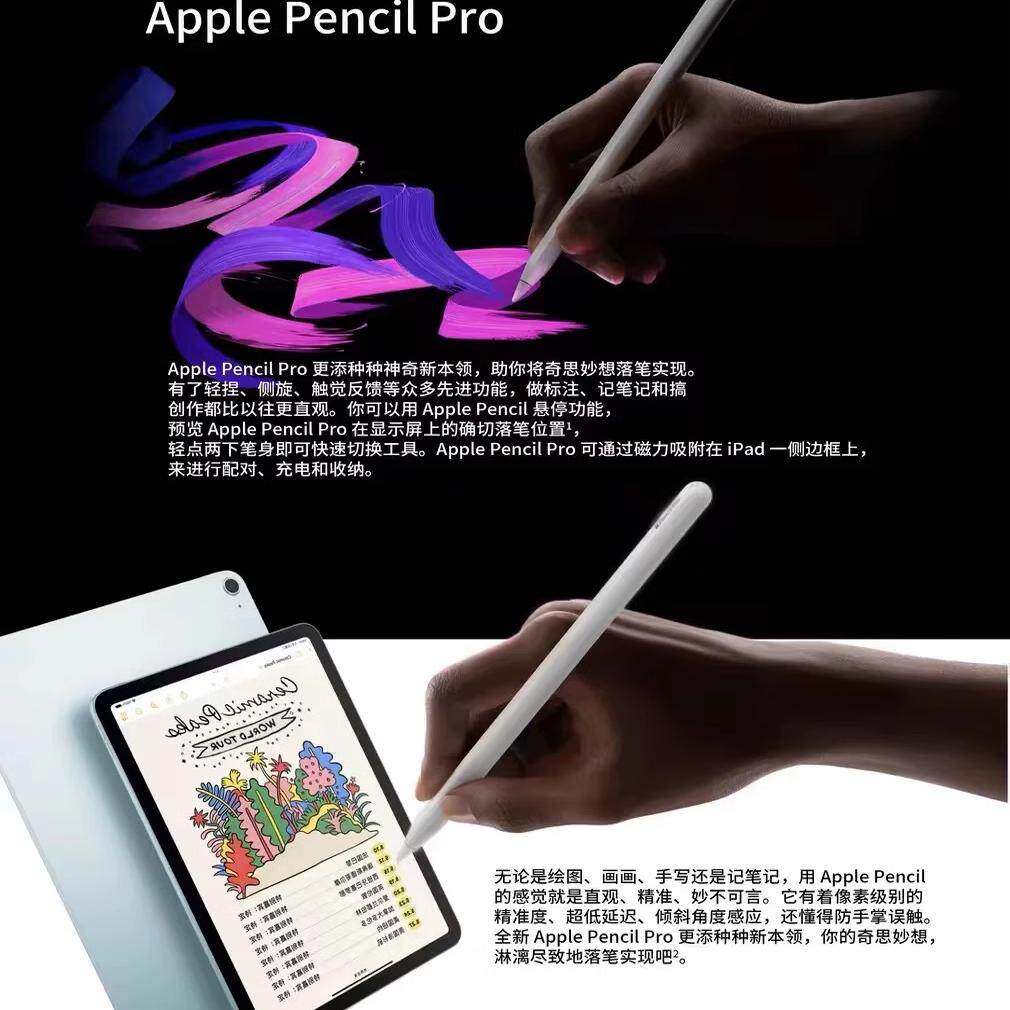 Apple Pencil второго поколения для iPad Pro