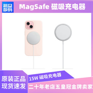 Apple оригинальный магнитный беспроводной зарядник MagSafe 25W/15W совместимый с iPhone 17/16/15 Pro Max