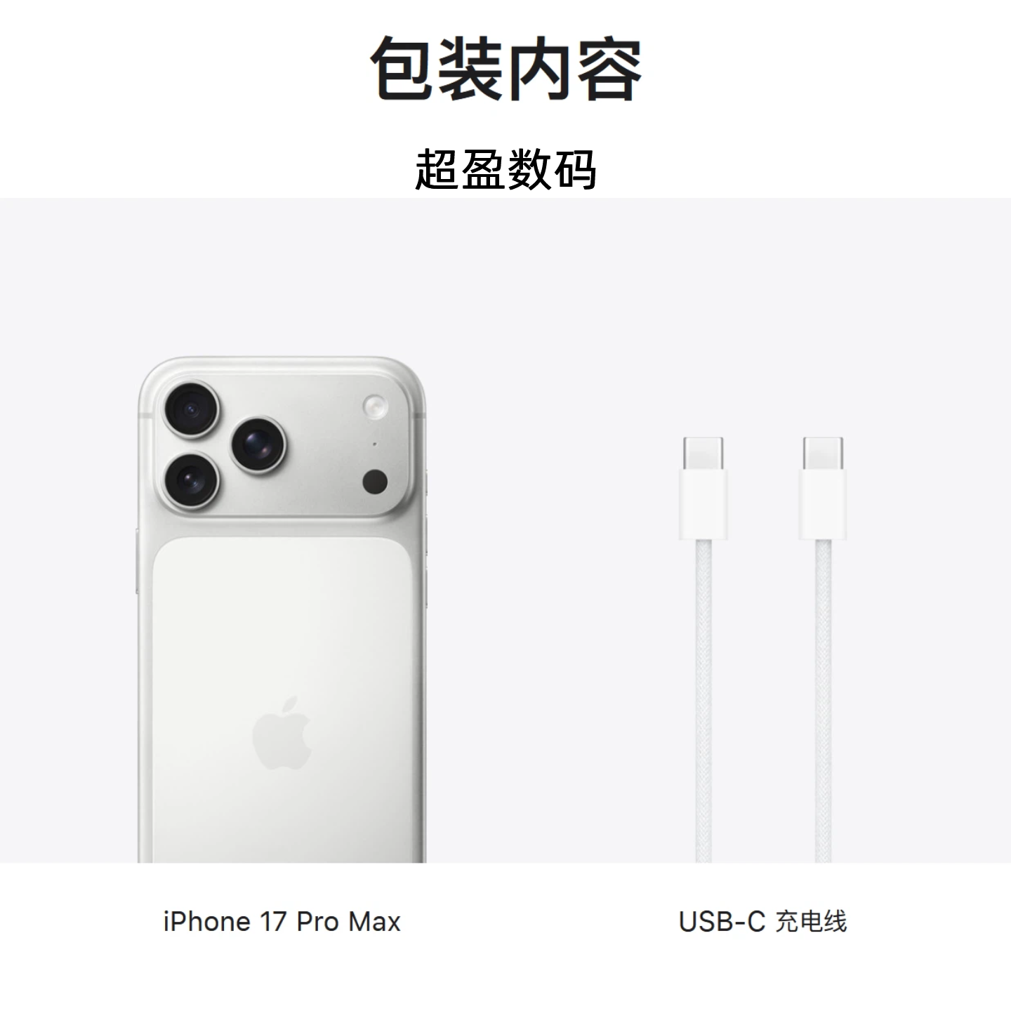 Смартфон Apple iPhone 17 Pro Max 25 лет, новая модель, неактивированный, серебристый, трёхцветный, пятgГц 5G, оригинал от National Bank